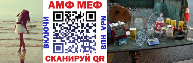 Амфетамин VHQ  Таруса 