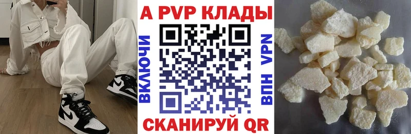 наркошоп  нарко площадка телеграм  APVP СК  Таруса 
