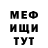 Кодеин Purple Drank Horrid_ Jake82