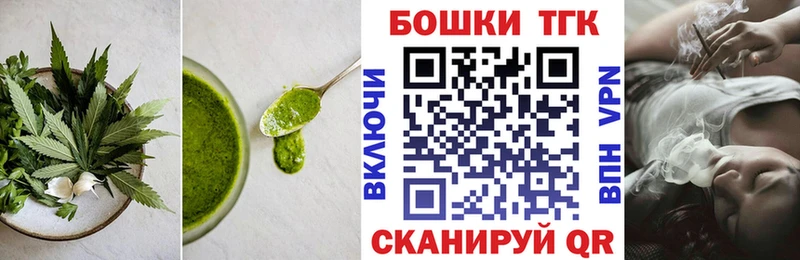 Cannafood марихуана Таруса