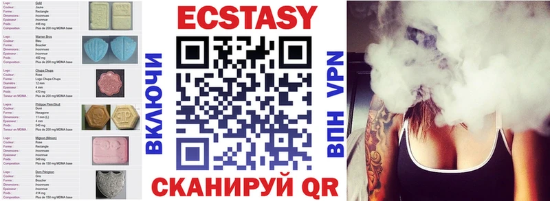 ЭКСТАЗИ XTC  гидра tor  Таруса 
