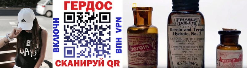 ГЕРОИН белый  Таруса 