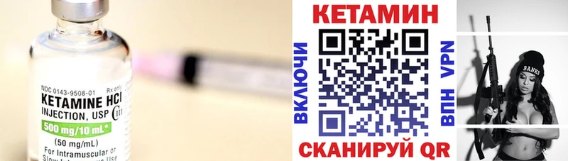КЕТАМИН VHQ  купить наркоту  Таруса 