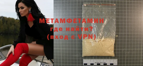 мет Балабаново