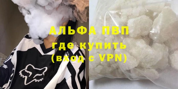 бутират Баксан