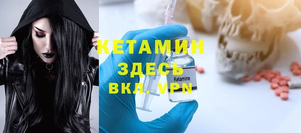 бутират Баксан