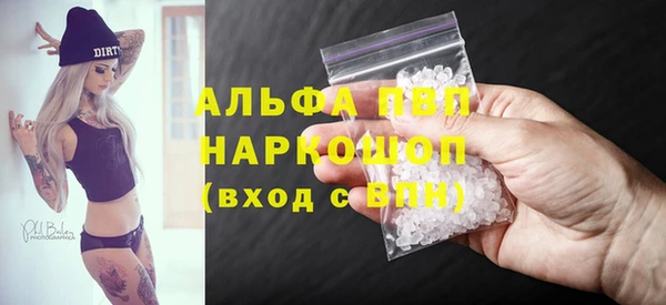 гашишное масло Балахна