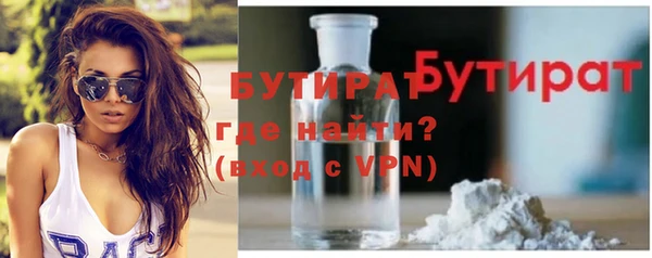 гашишное масло Балахна