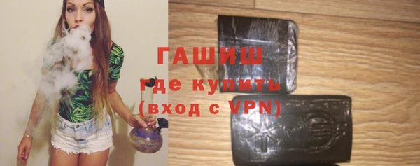 бутират Баксан