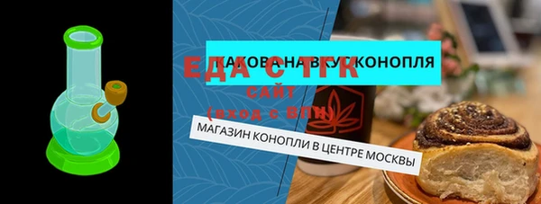 бутират Баксан