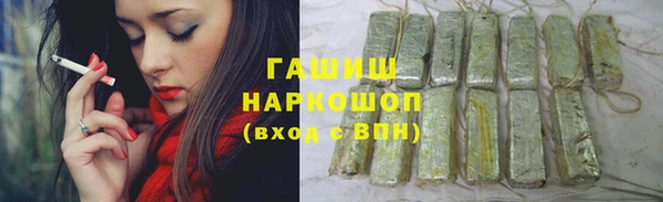 бутират Баксан