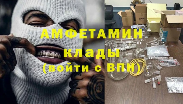 гашишное масло Балахна