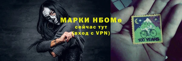 мет Балабаново
