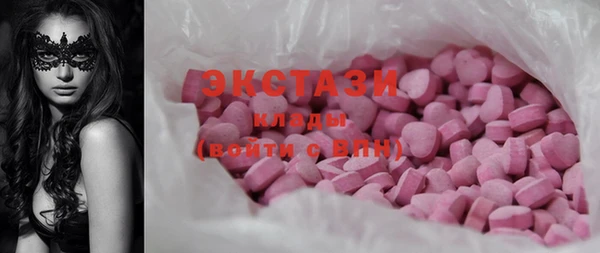 бутират Баксан