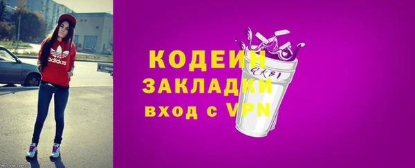 мет Балабаново