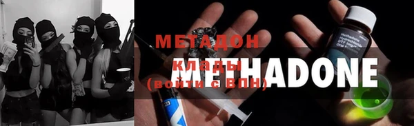 мет Балабаново