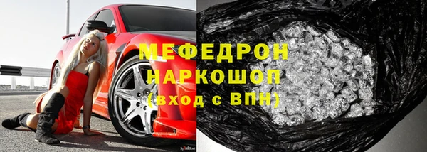 бутират Баксан