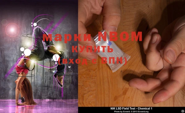 мет Балабаново