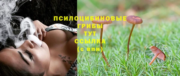 гашишное масло Балахна