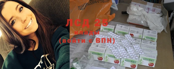 бутират Баксан