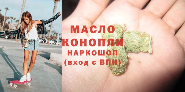 гашишное масло Балахна