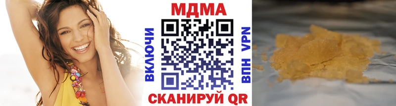 МДМА Molly  Таруса 