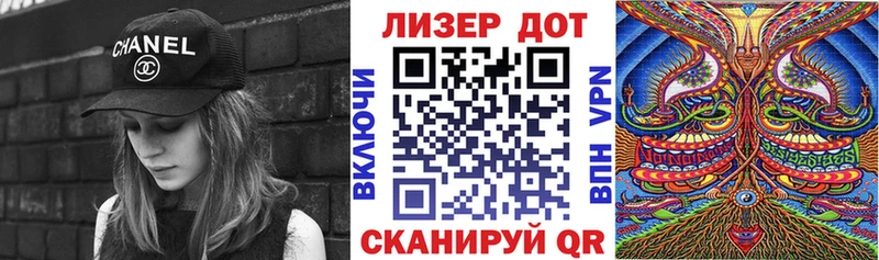 Марки 25I-NBOMe 1,8мг  мега   Таруса  дарнет шоп 
